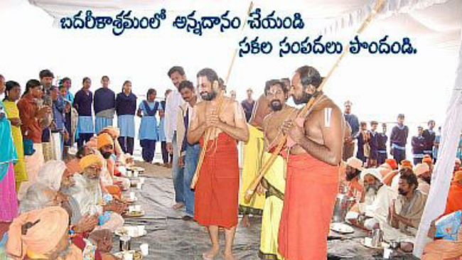 Badri AnnadANAM